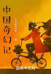 锦夏花开