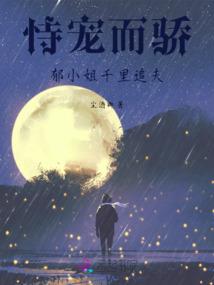 公子谋
