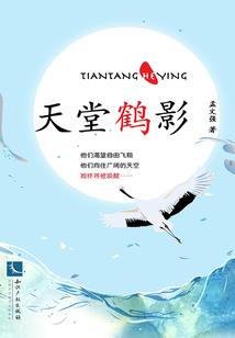 鬼王江夜归人