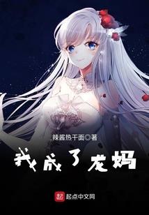 豪门契约：蜜婚100天