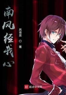 晚安，我的男孩