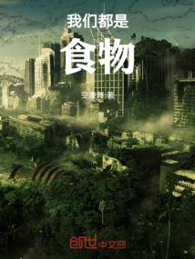 与世绝伦