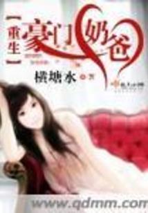 漩涡之间