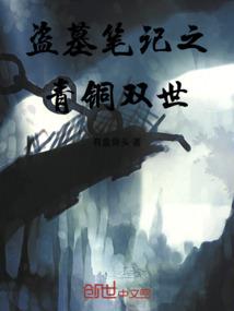 当朝第一特工妃