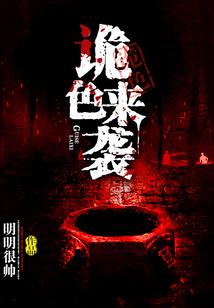 再踏神道