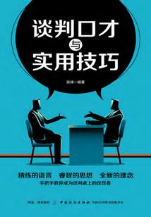 以太武装