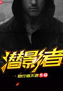 谢谢你的错爱