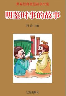 玄龟聚水
