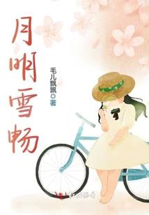 逆袭之废柴嫡女九小姐