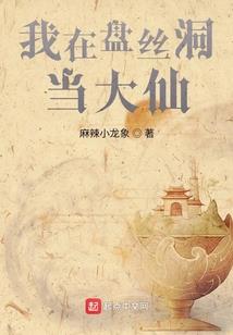 武逐诸天