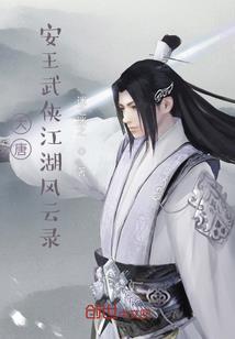 死亡穿越之修罗重生