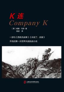 豪门蜜宠：恶魔的专属甜心 第三册
