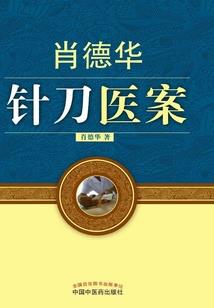 薄总执爱，你在心上