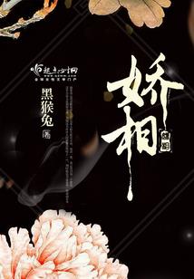 人雄无双