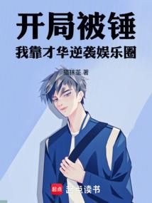 爱情公寓之我的青春不打烊