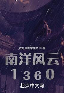 同侜