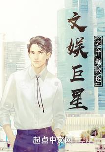 校花的贴身保镖