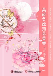 巨星驾到请别太过分