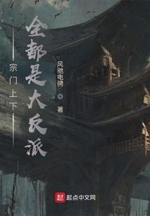 重生朱允炆：燕军打进金陵城了
