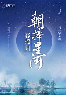 我家萌妻太无敌