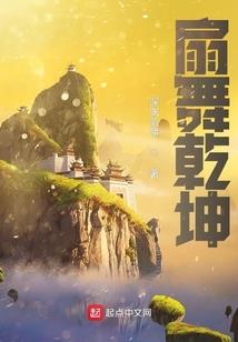 天尊剑仙