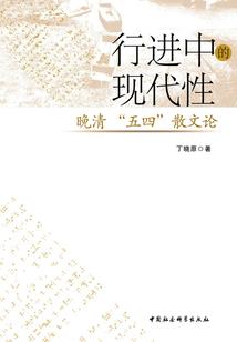 天下归心之南宋武帝