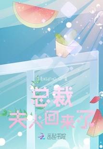 我本仙人，体验凡尘
