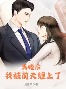 遇见你错过全世界