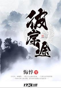 原神绝世