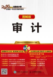 王者的救赎