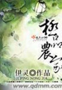 世仇之变
