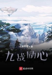 残爱命中花一现