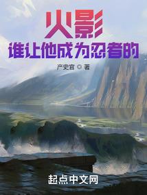 一品仙珠