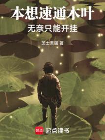 生命有一种绝对