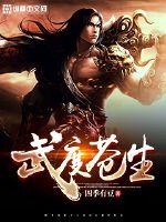 大学武僧