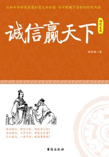 营销为王