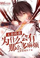 阳光流域之救赎