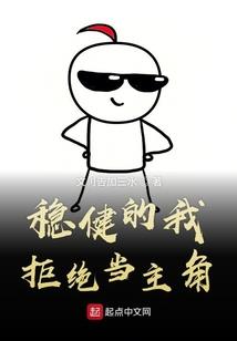 异世修真公子爷
