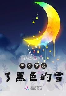四族之皇妃不好惹