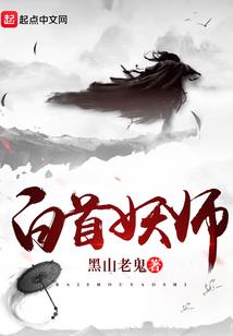 梦尘地域
