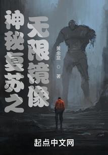 灵魂救赎之历练