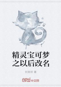 以身相许吗白爷