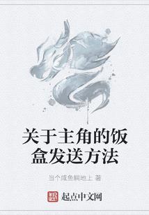 极道一族