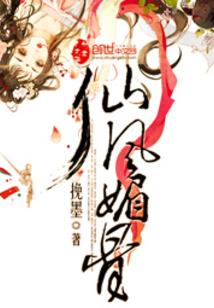 落温心上