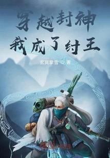我的星际战队