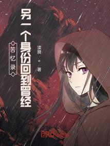 渊之世界
