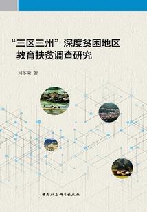 暮离斋
