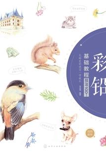 当热情碰上寒冰