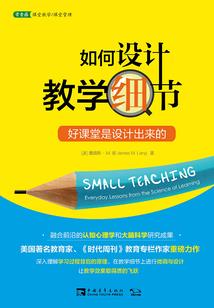 潮州刺史平淮西记