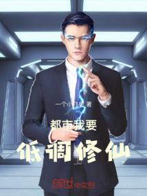 异世凡尘录